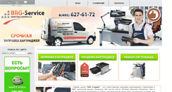 Desktop Screenshot of brg-cosmetics.ru